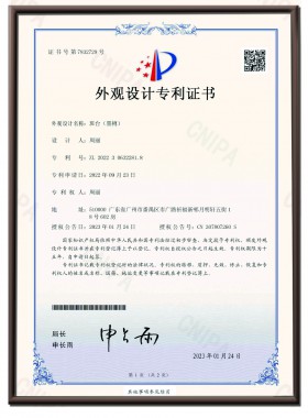 Zeus Executive Table Design Patent