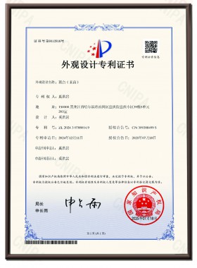 班台（莱恩）外观专利