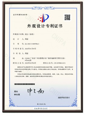 Yipin Jinghong Executive Table Design Patent