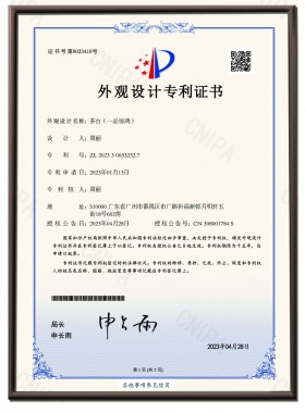 Yipin Jinghong Tea Table Design Patent